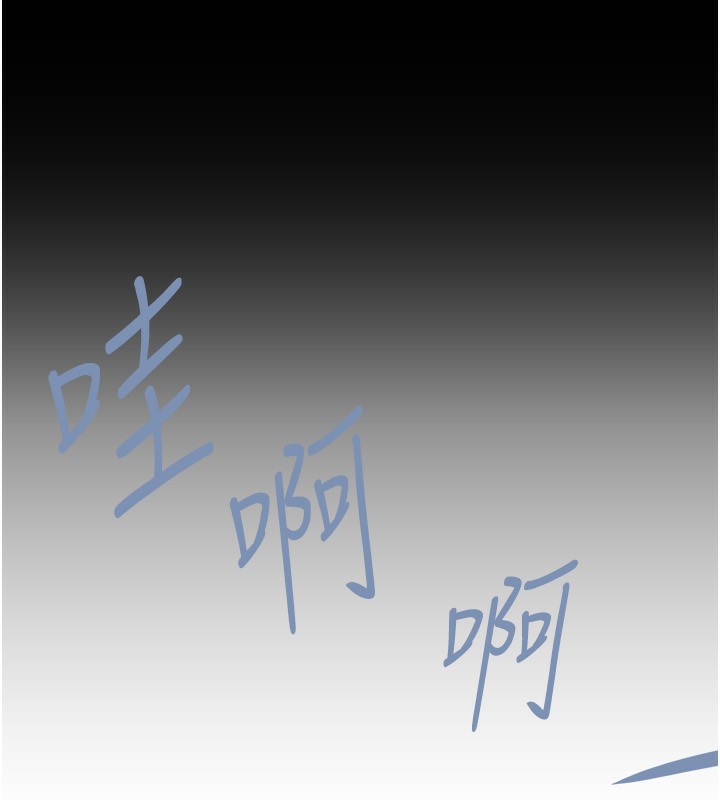 第261話-一張白紙