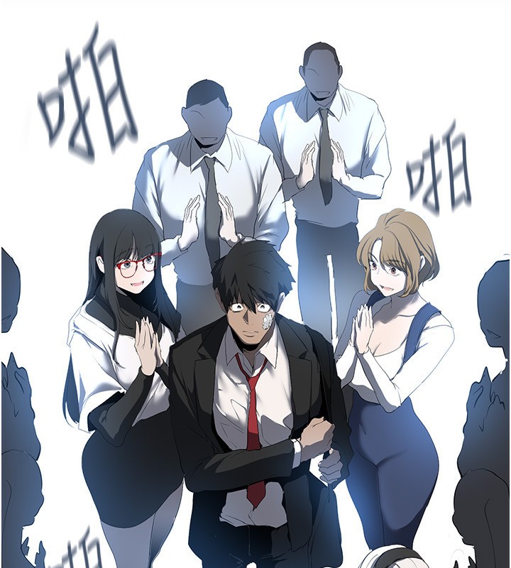 第261話-一張白紙