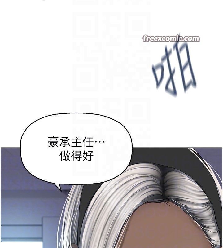 第261話-一張白紙