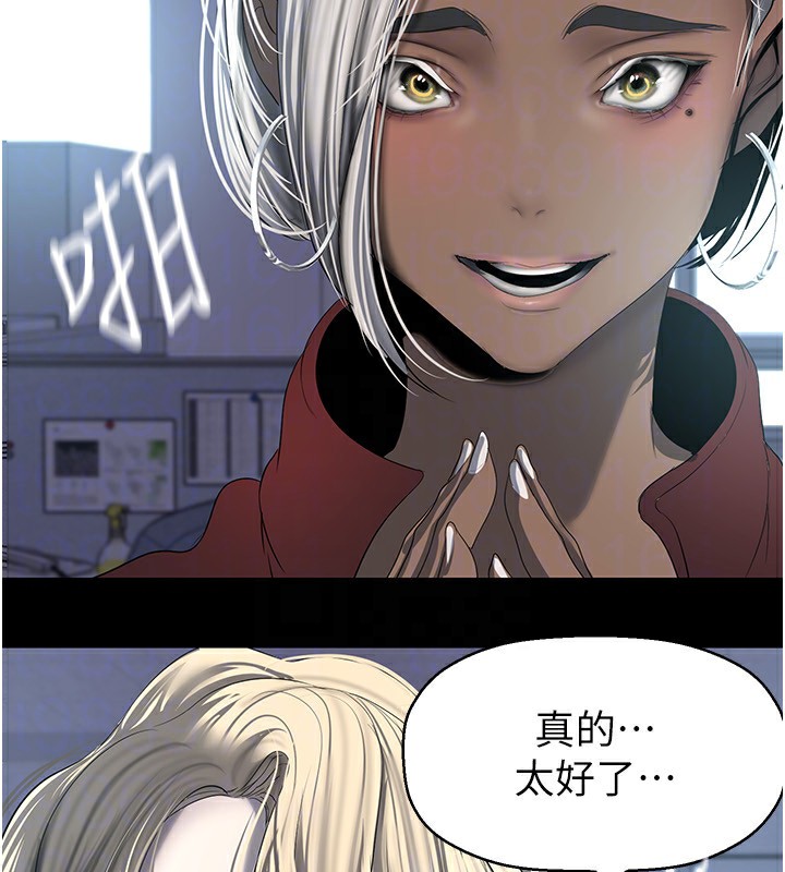 第261話-一張白紙