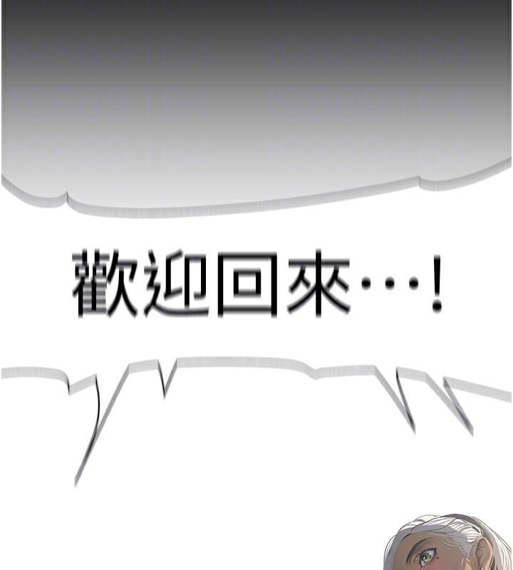 第261話-一張白紙