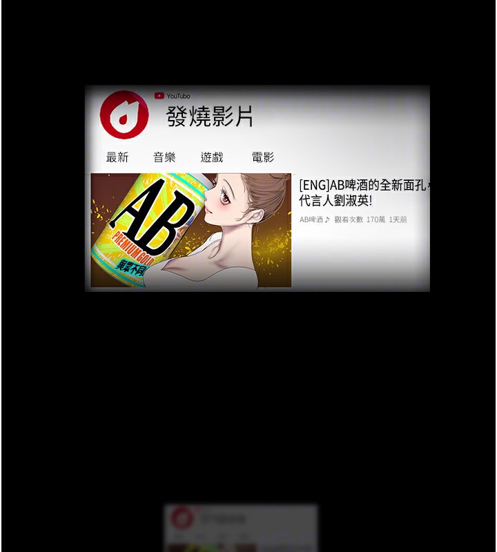 第261話-一張白紙