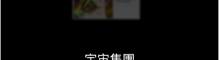 第261話-一張白紙
