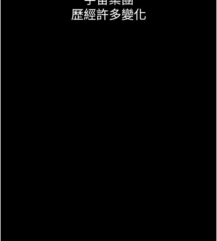 第261話-一張白紙