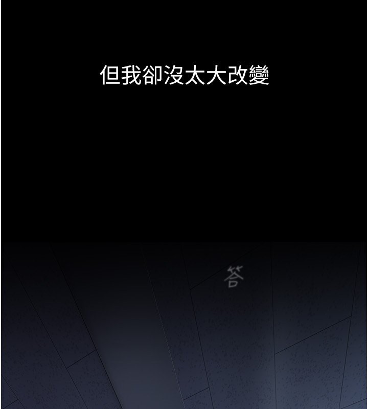 第261話-一張白紙