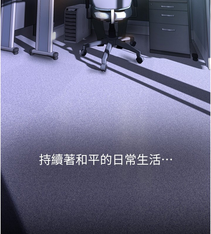 第261話-一張白紙