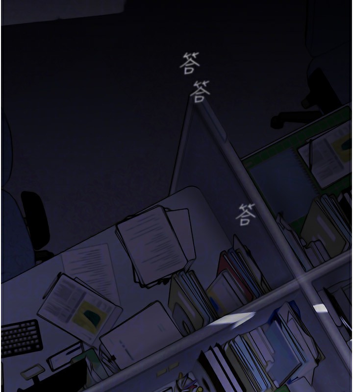 第261話-一張白紙