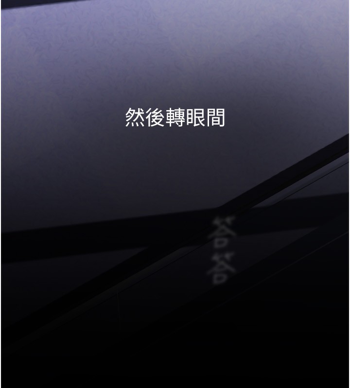 第261話-一張白紙