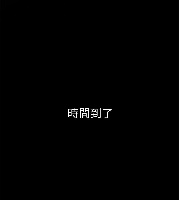 第261話-一張白紙