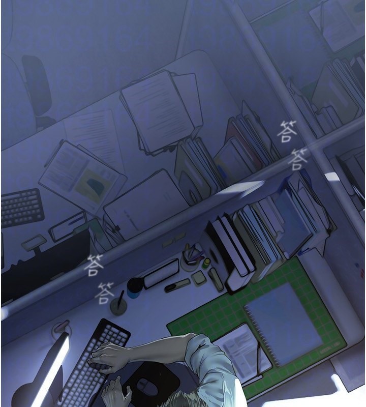 第261話-一張白紙