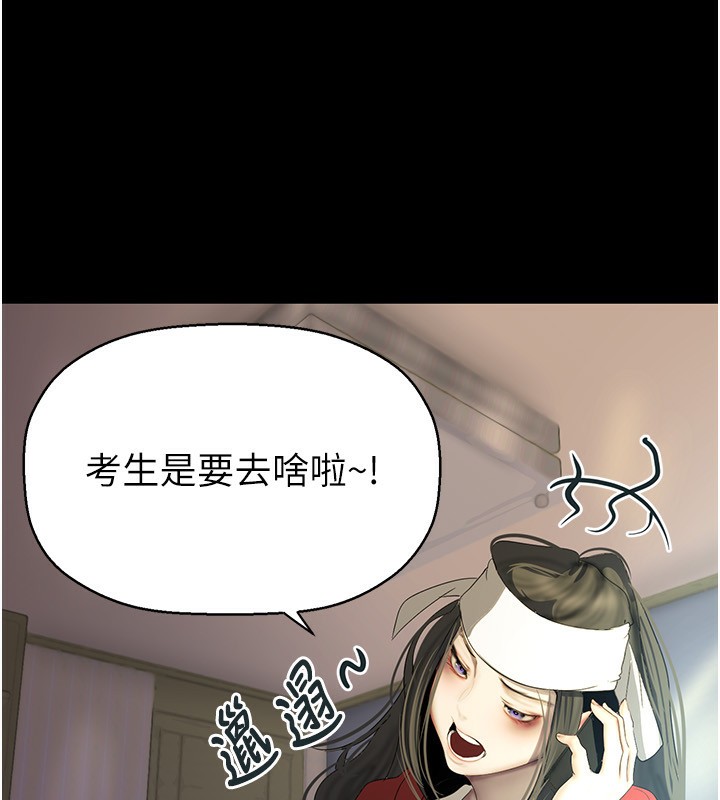 第261話-一張白紙