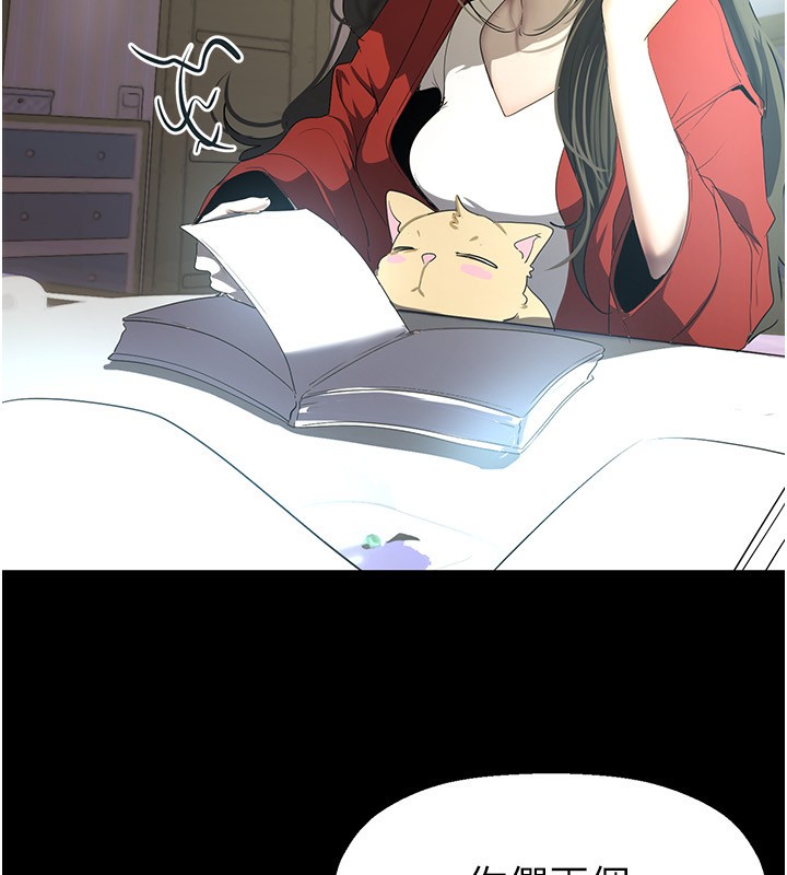 第261話-一張白紙