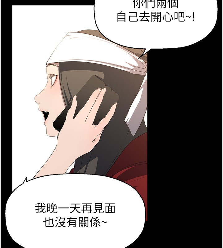 第261話-一張白紙