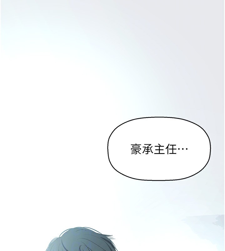 第261話-一張白紙
