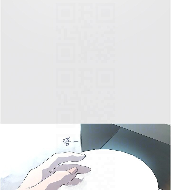 第261話-一張白紙