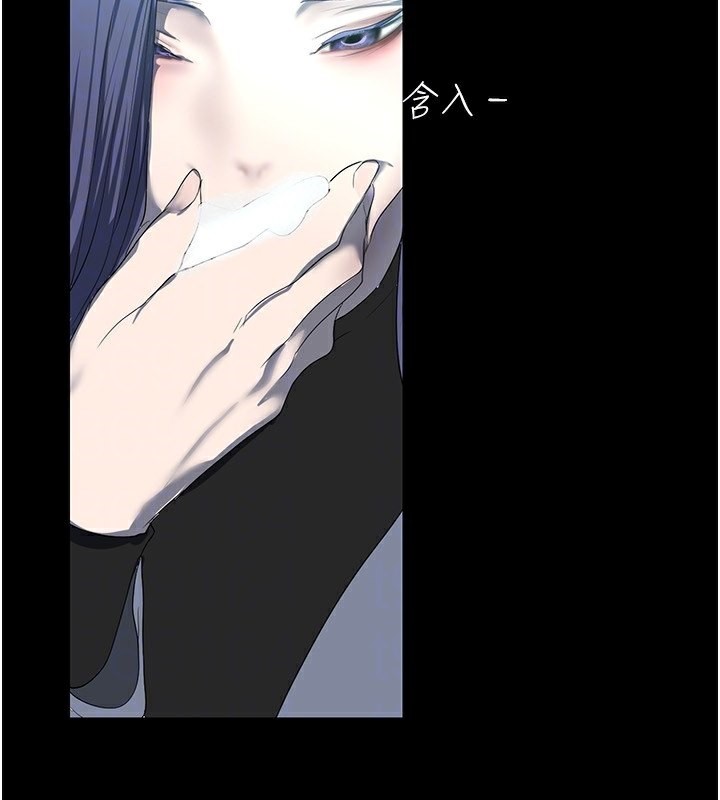 第261話-一張白紙