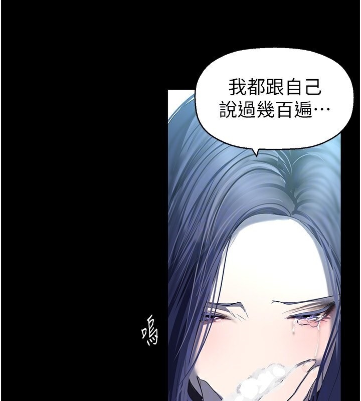 第261話-一張白紙