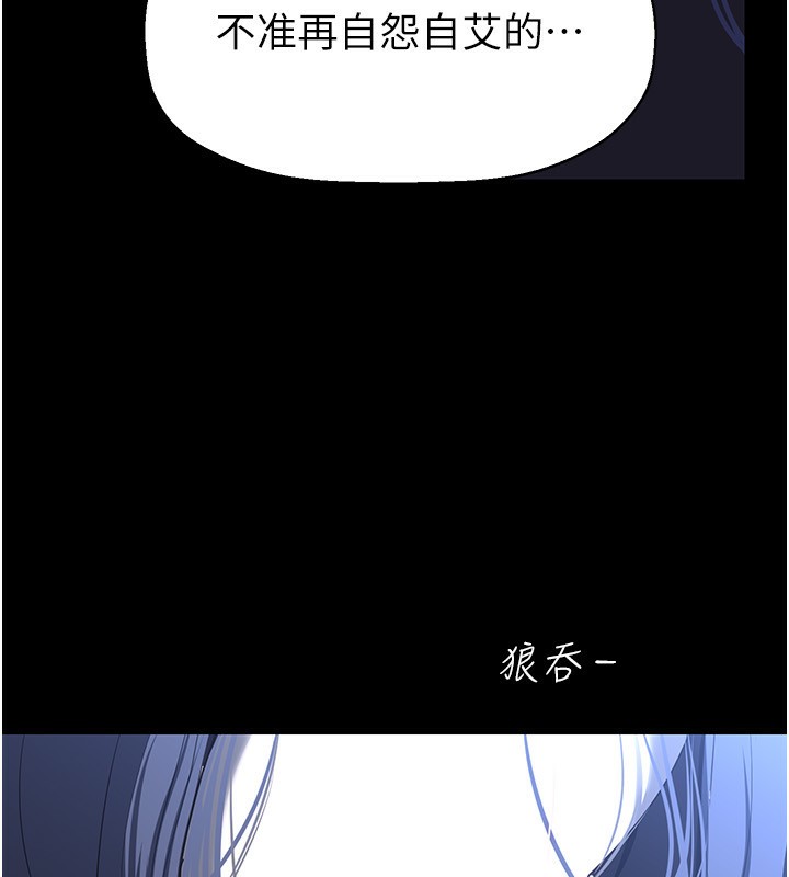 第261話-一張白紙