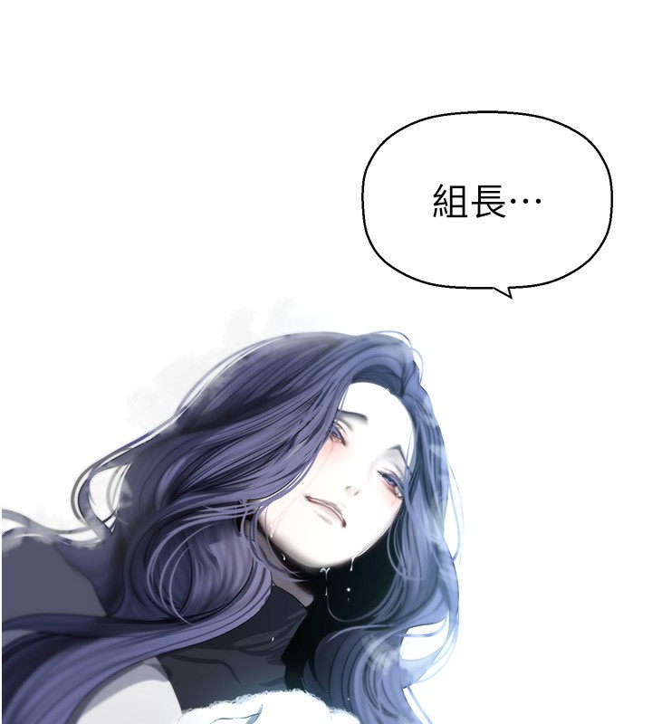 第261話-一張白紙