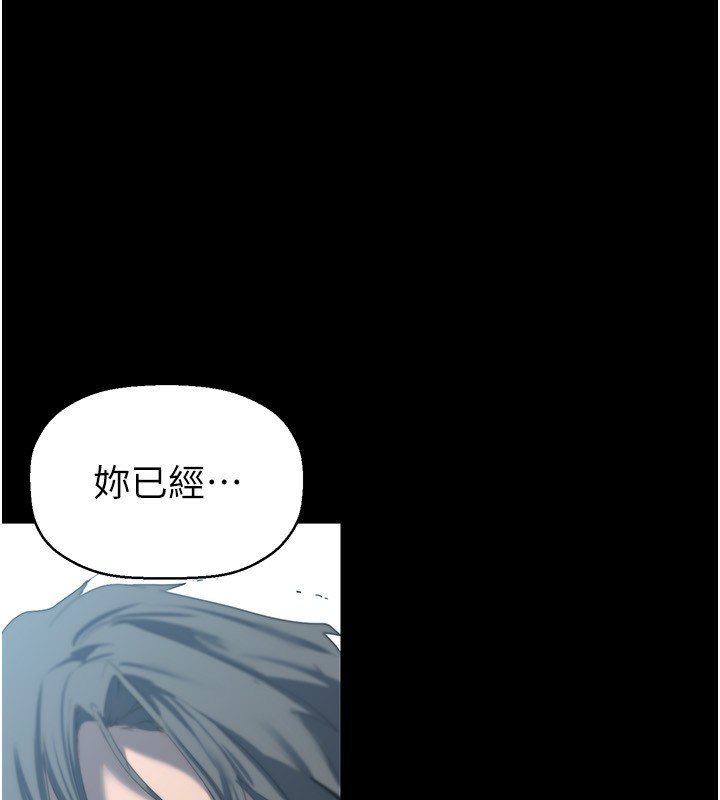第261話-一張白紙