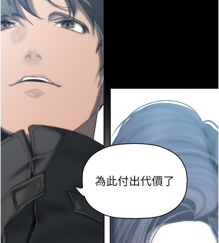 第261話-一張白紙