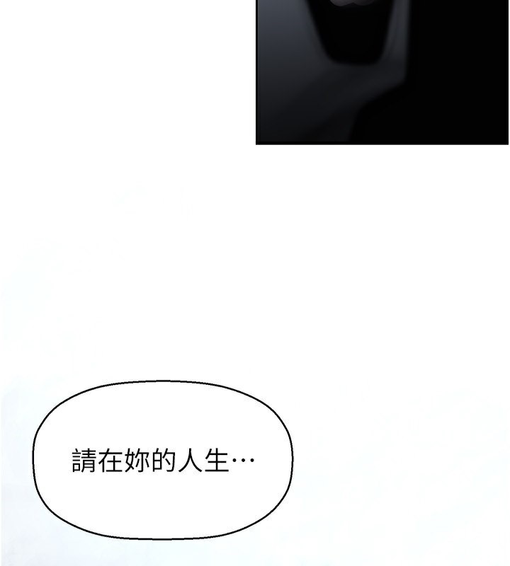 第261話-一張白紙