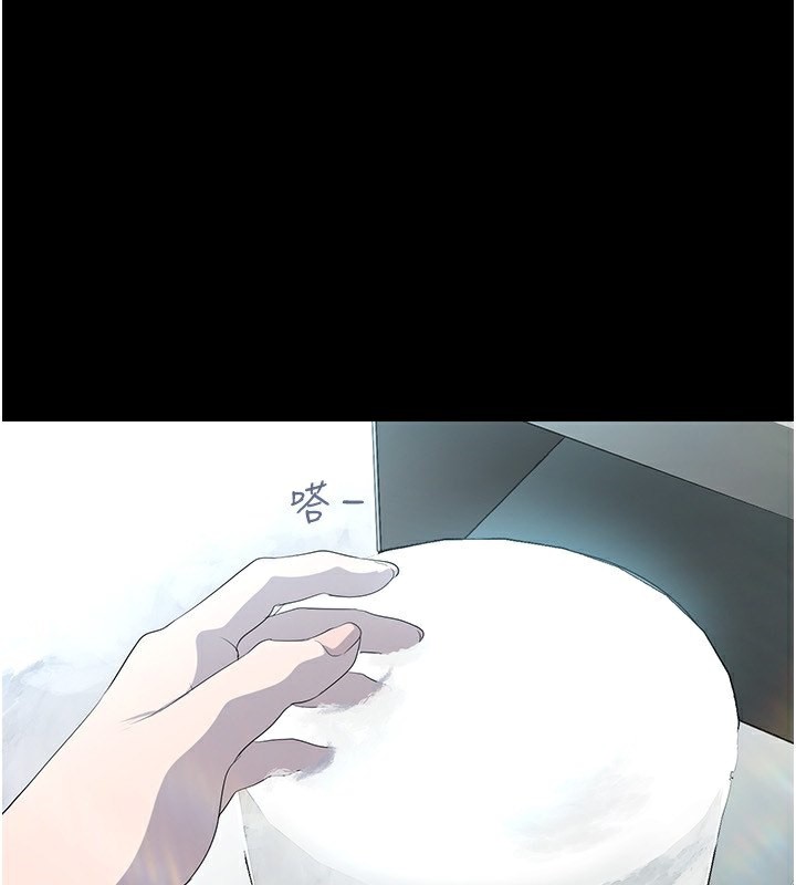 最終話-美麗新世界