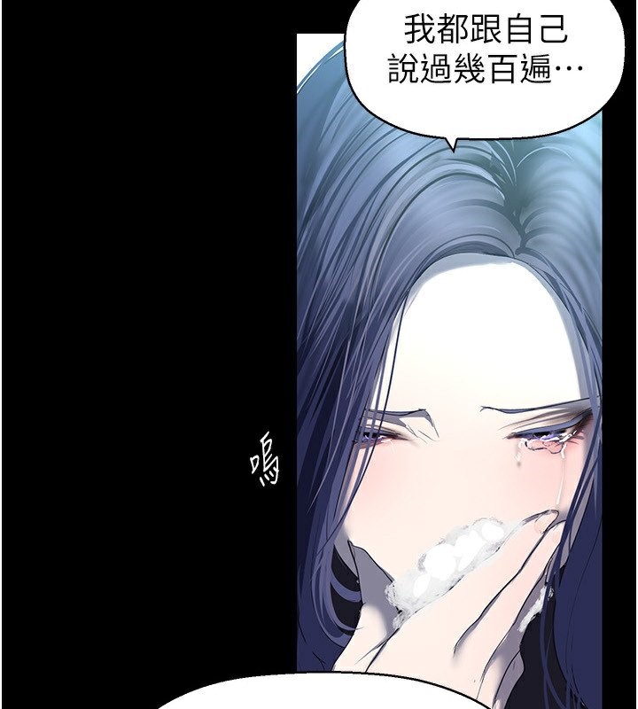 最終話-美麗新世界