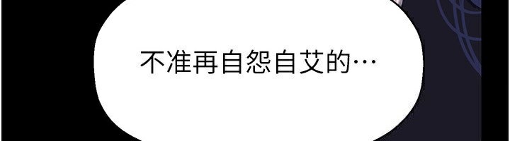 最終話-美麗新世界