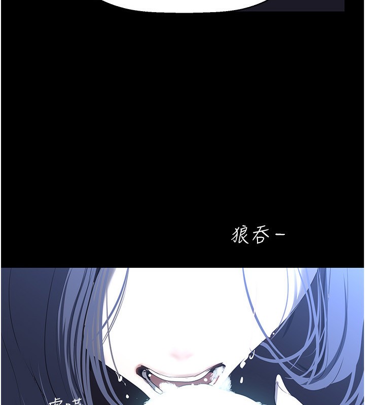 最終話-美麗新世界