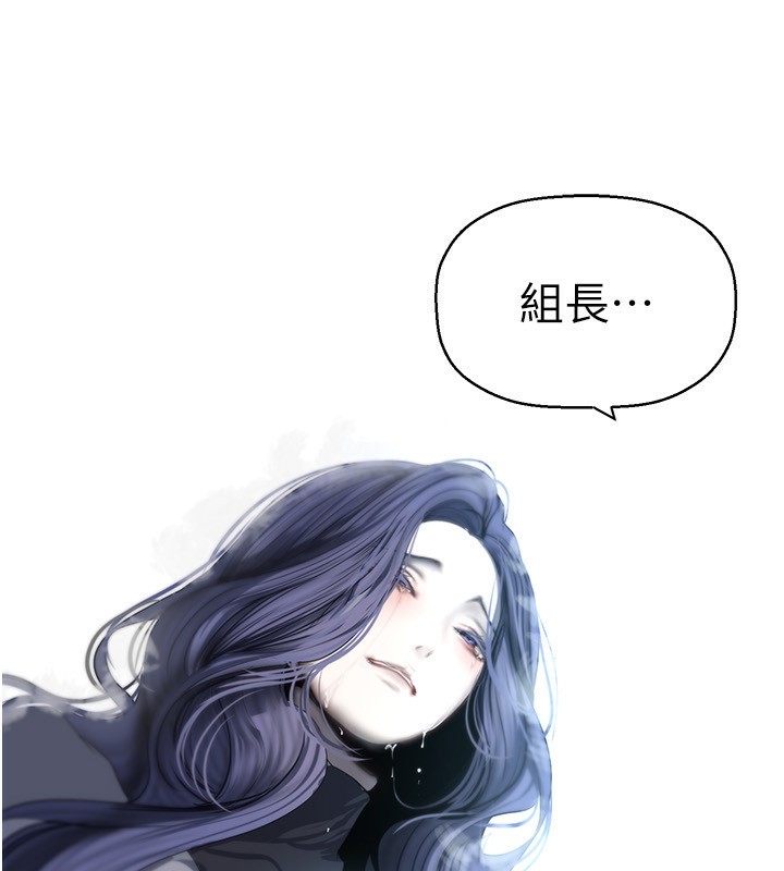 最終話-美麗新世界