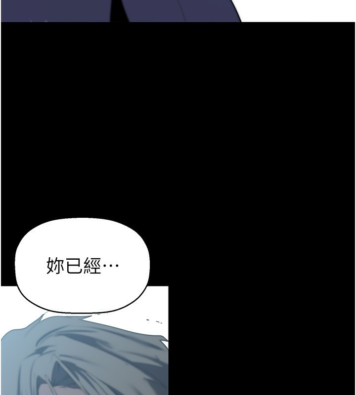 最終話-美麗新世界