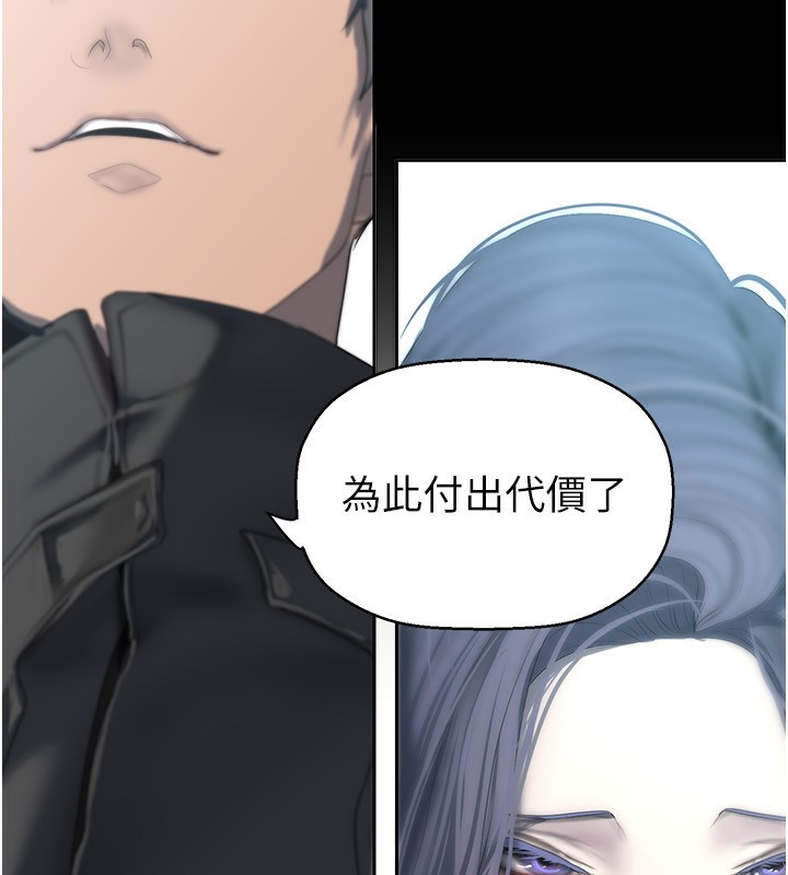 最終話-美麗新世界