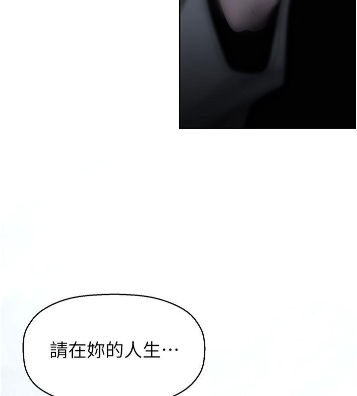 最終話-美麗新世界