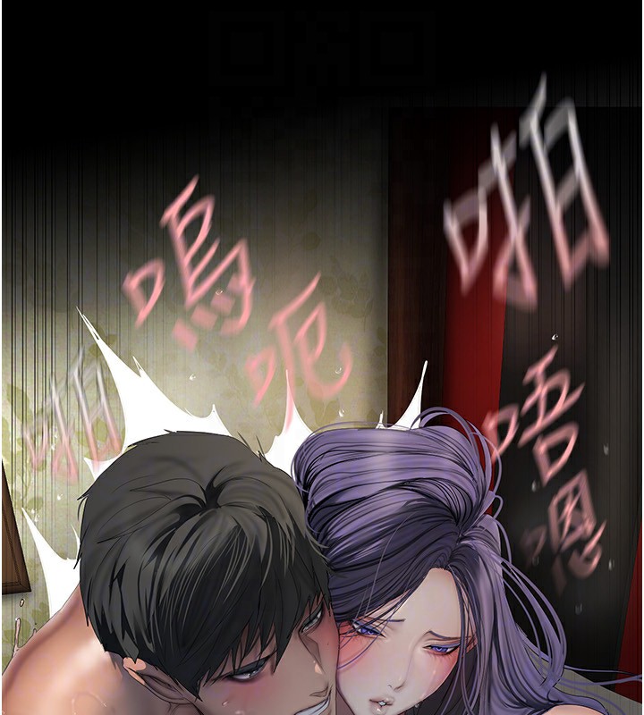 最終話-美麗新世界