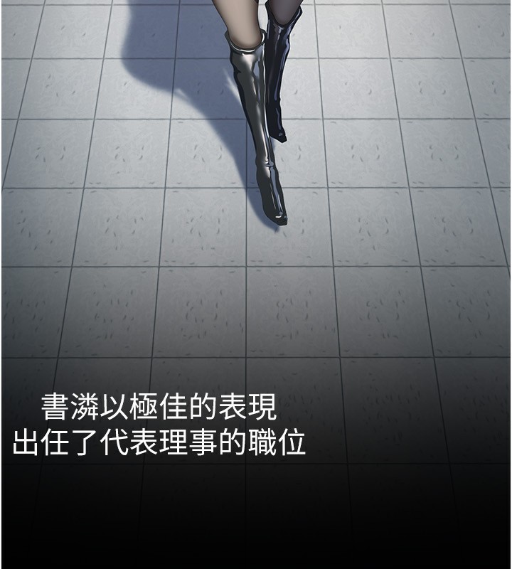 最終話-美麗新世界
