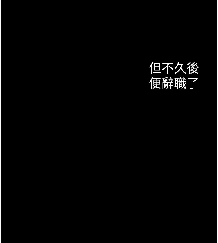 最終話-美麗新世界