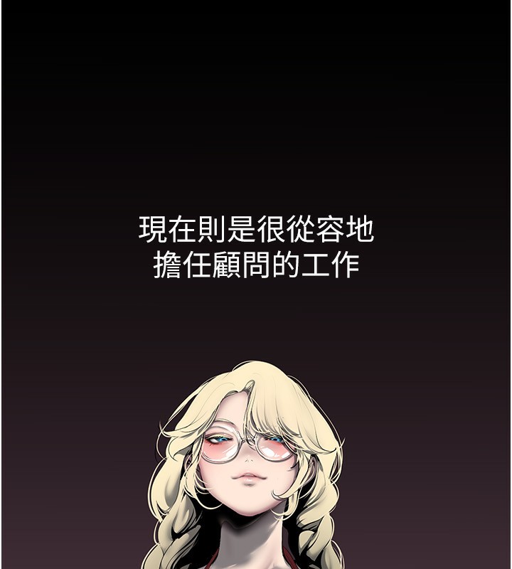 最終話-美麗新世界