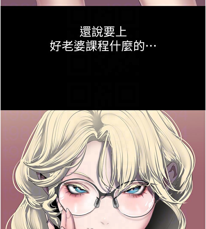 最終話-美麗新世界