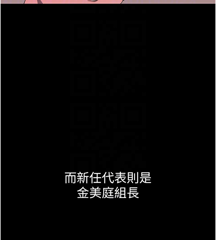 最終話-美麗新世界