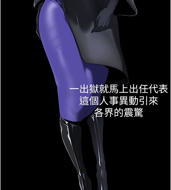 最終話-美麗新世界
