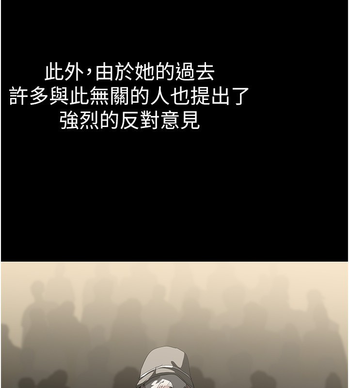 最終話-美麗新世界
