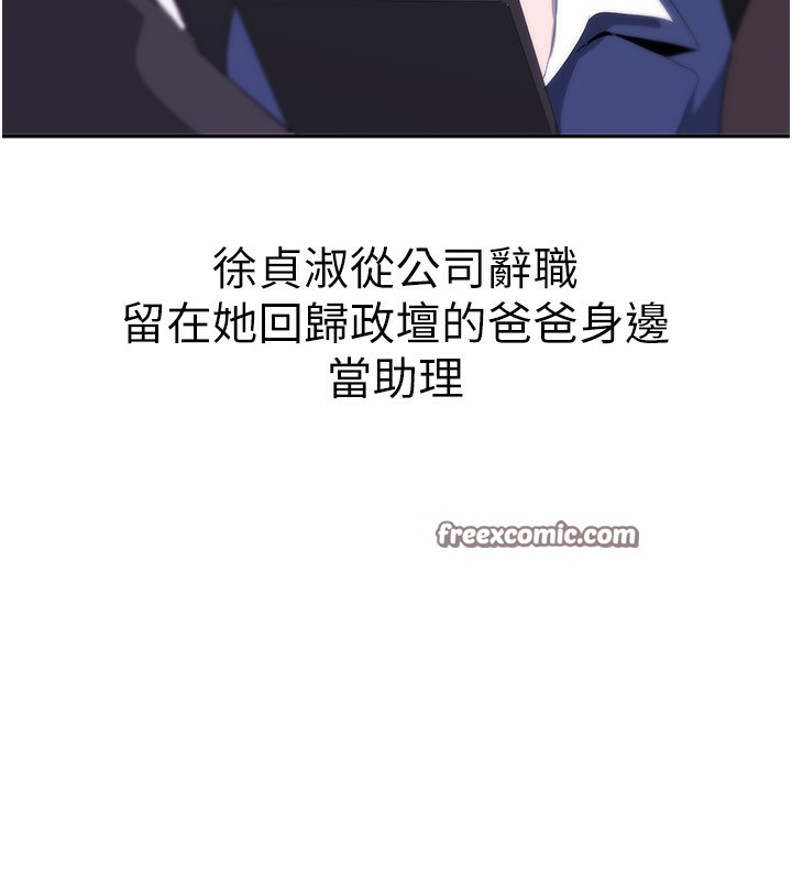 最終話-美麗新世界