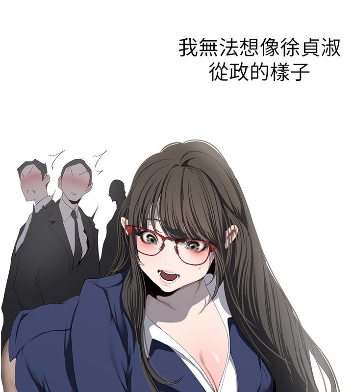 最終話-美麗新世界