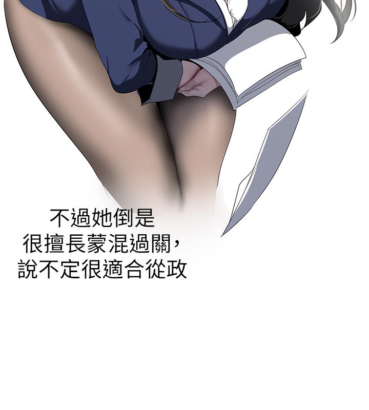 最終話-美麗新世界