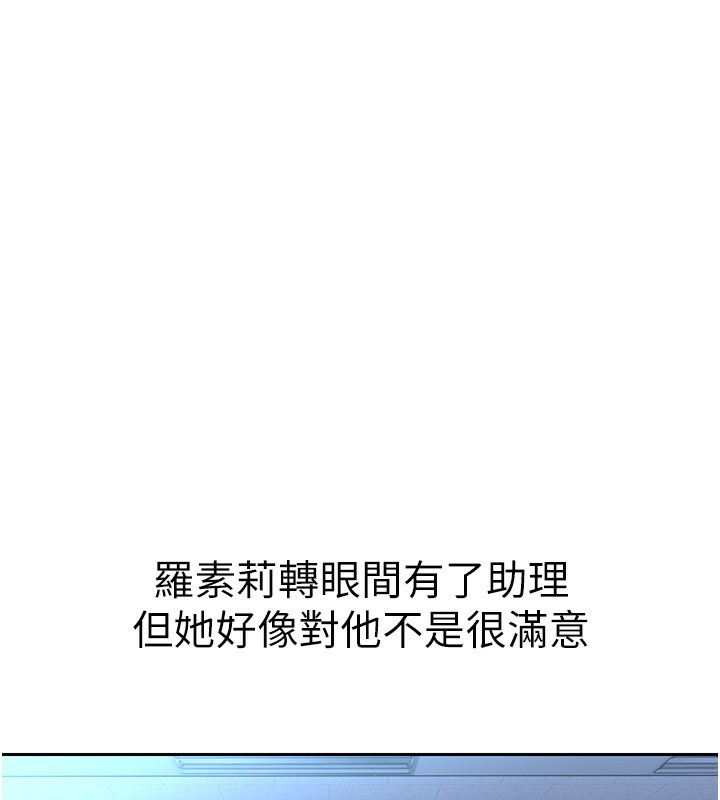 最終話-美麗新世界