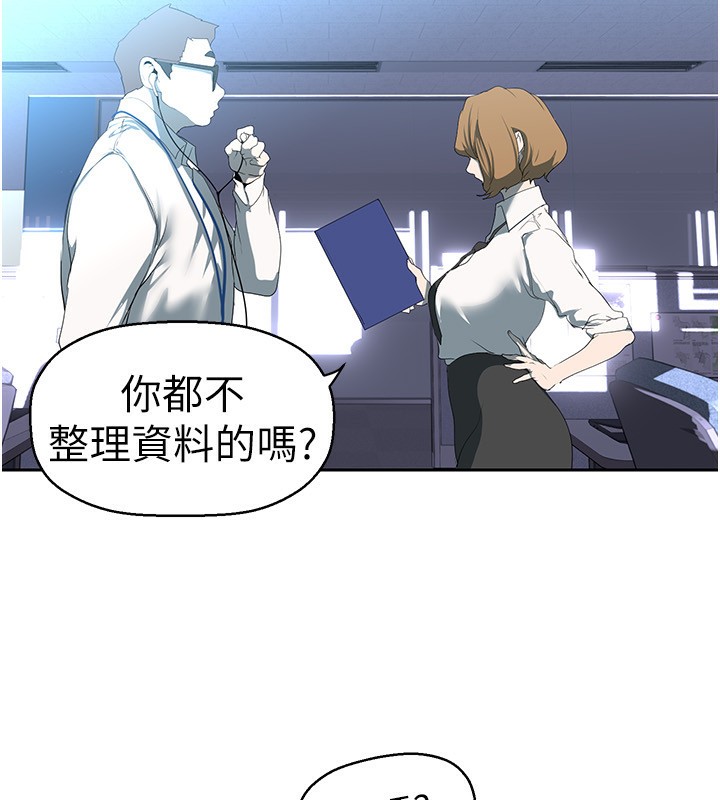 最終話-美麗新世界