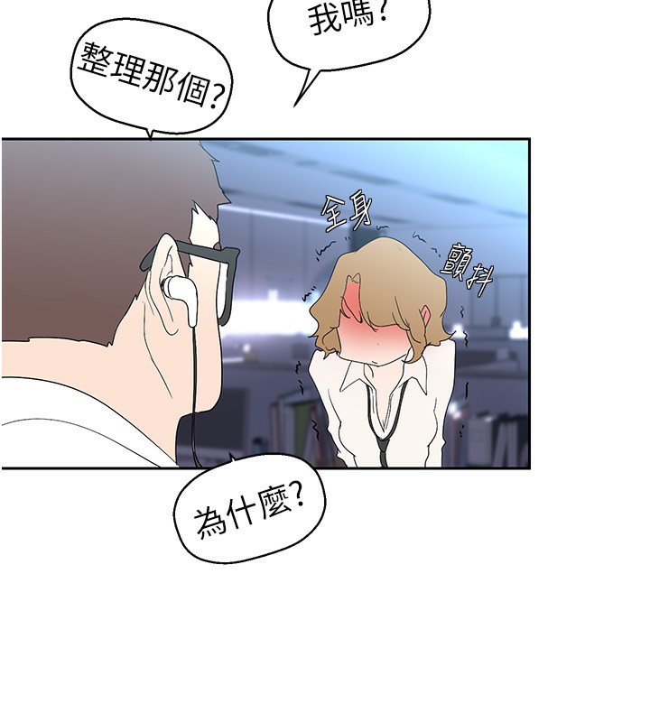 最終話-美麗新世界