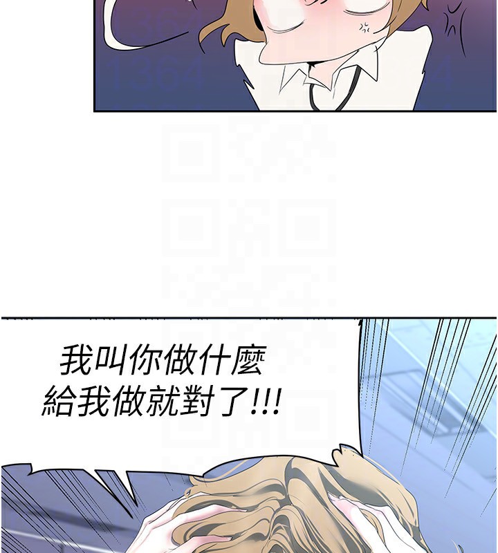 最終話-美麗新世界