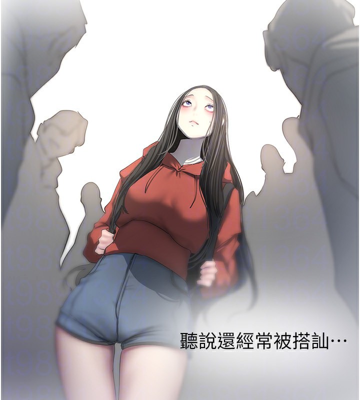 最終話-美麗新世界